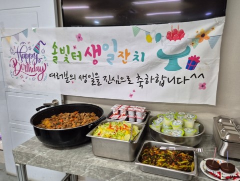 8월 생일잔치