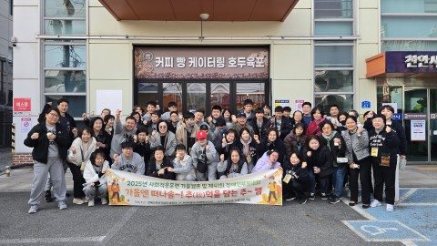 2025년 가을 캠프 & 제41회 전국장애인부모대회