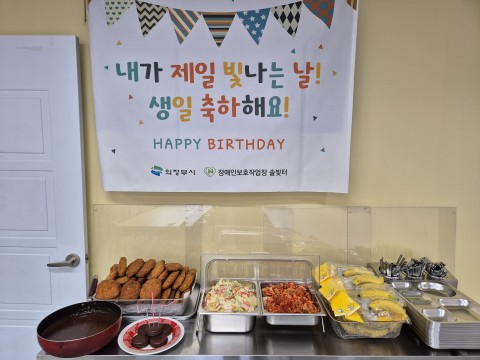 2026년 3월 생일잔치