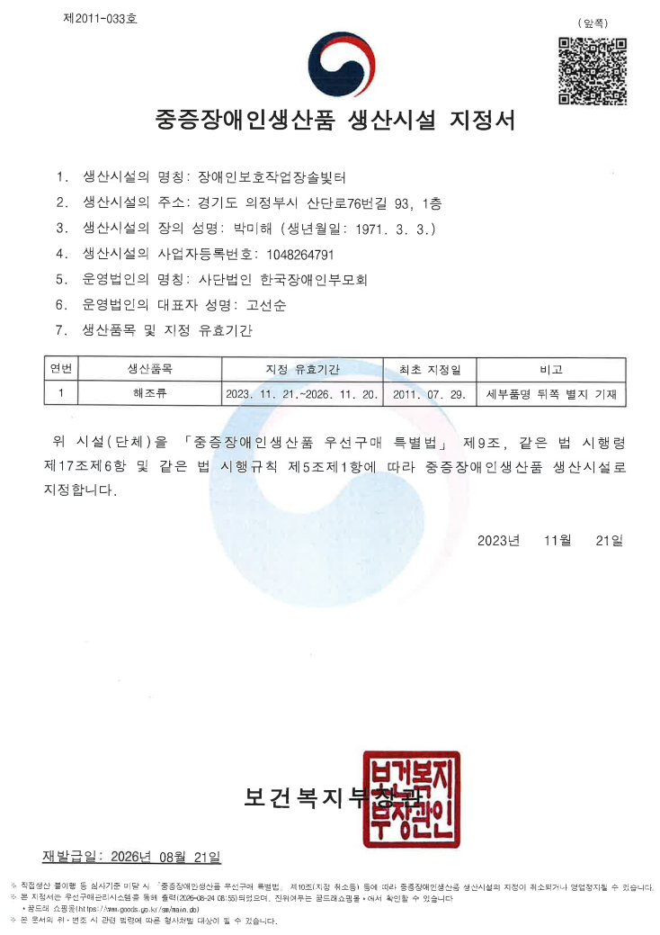 0309cdadba2551a22b850b487f94edda_1787537232_3678.png