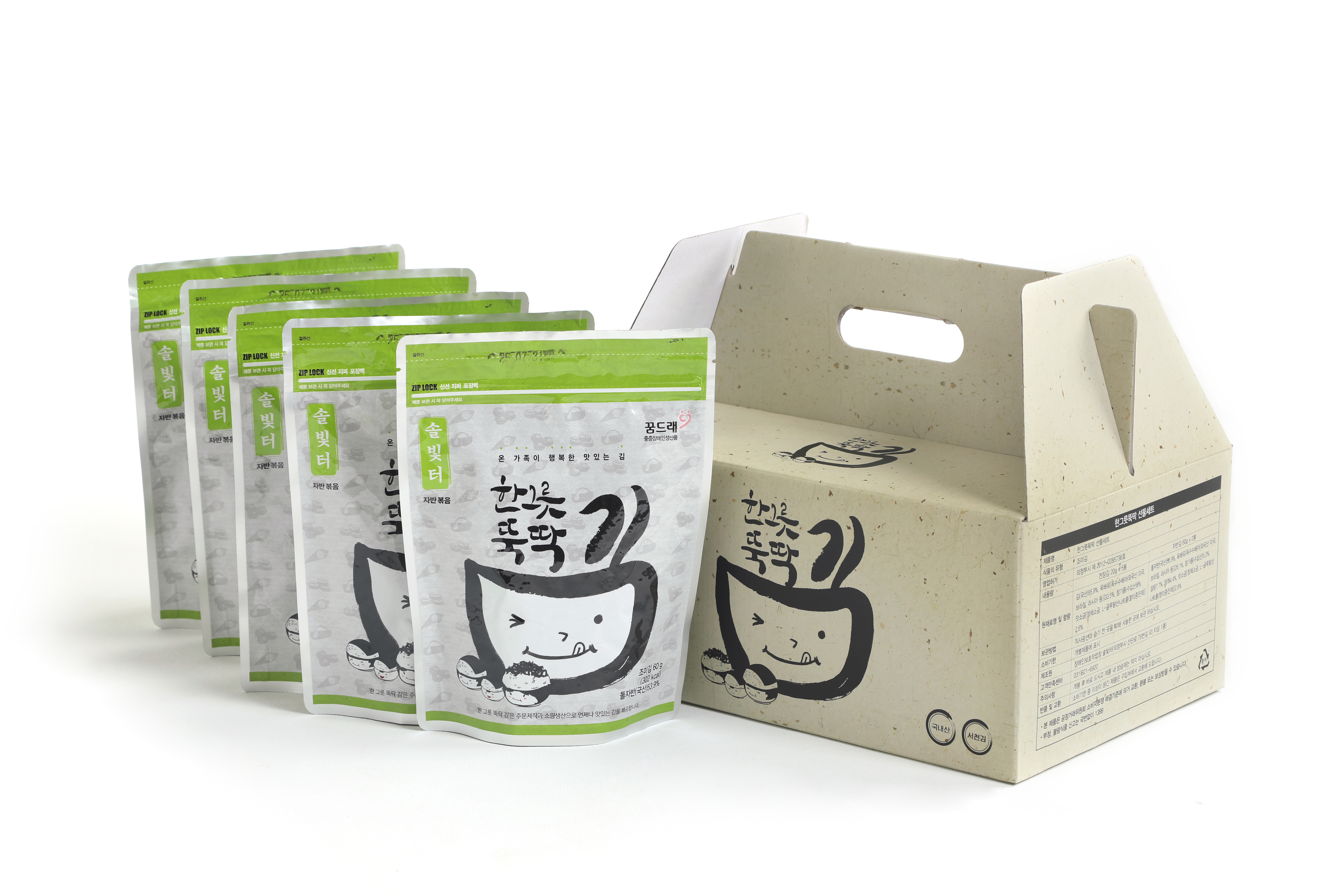 한그릇뚝딱 자반김세트